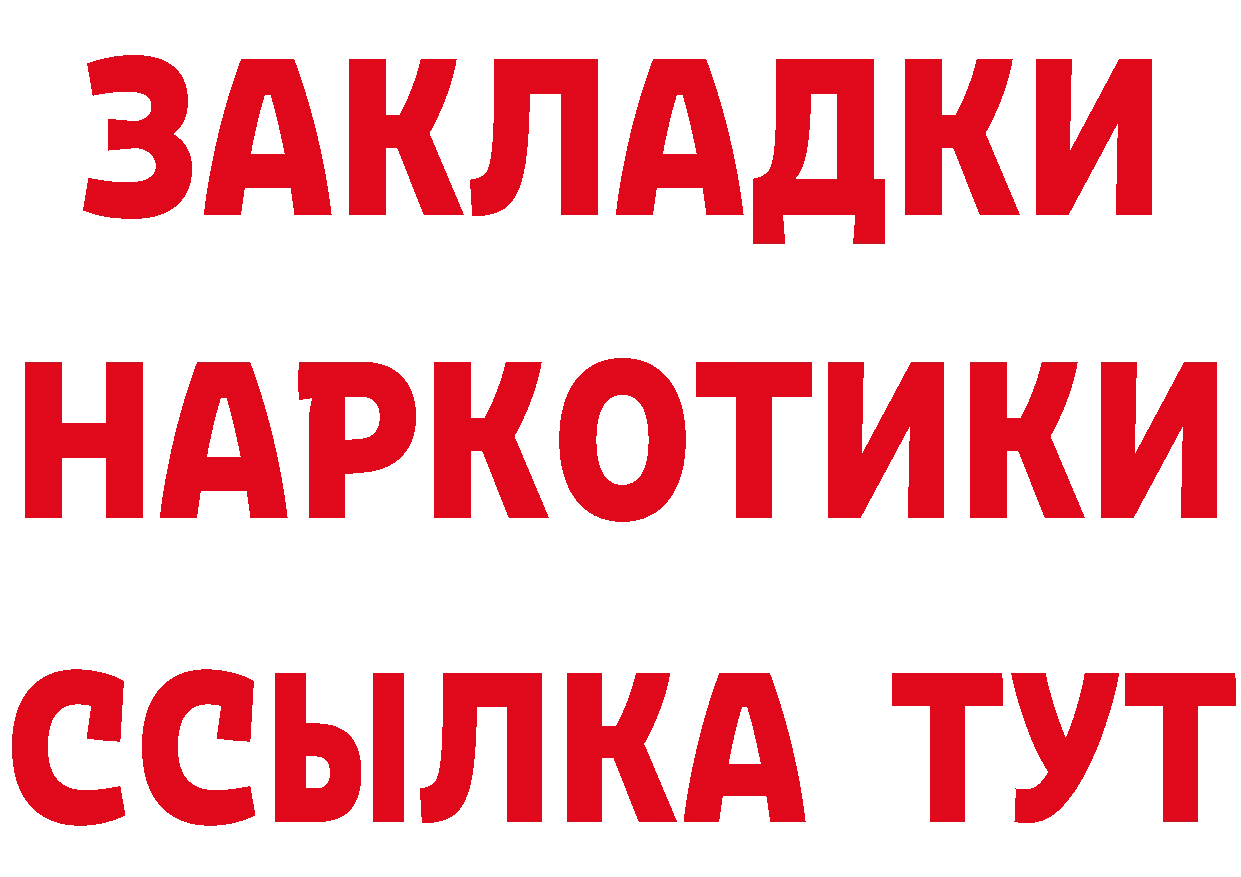 БУТИРАТ оксана ссылки дарк нет гидра Апшеронск